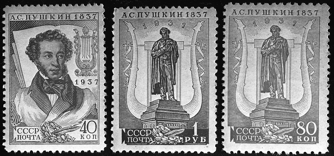 Stamps from the series "Alexander Pushkin's Death Centenary." Designed by artist Vasily Zavyalov. Source: Alexey Bushkin
