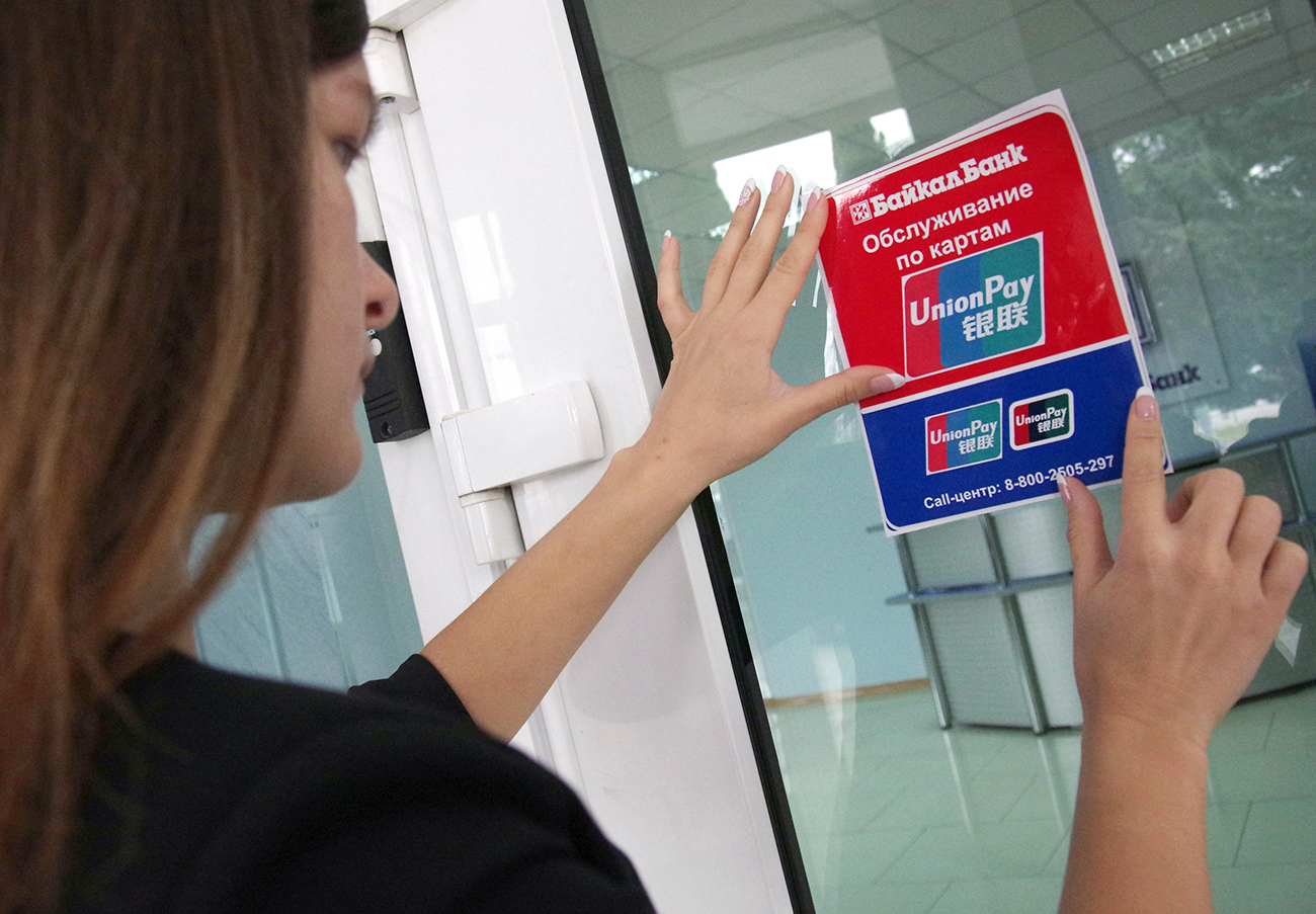 Nalepka z informacijami o novi bančni kartici kitajskega plačilnega sistema UnionPay. Fotografija: Vasilij Batanov/RIA Novosti