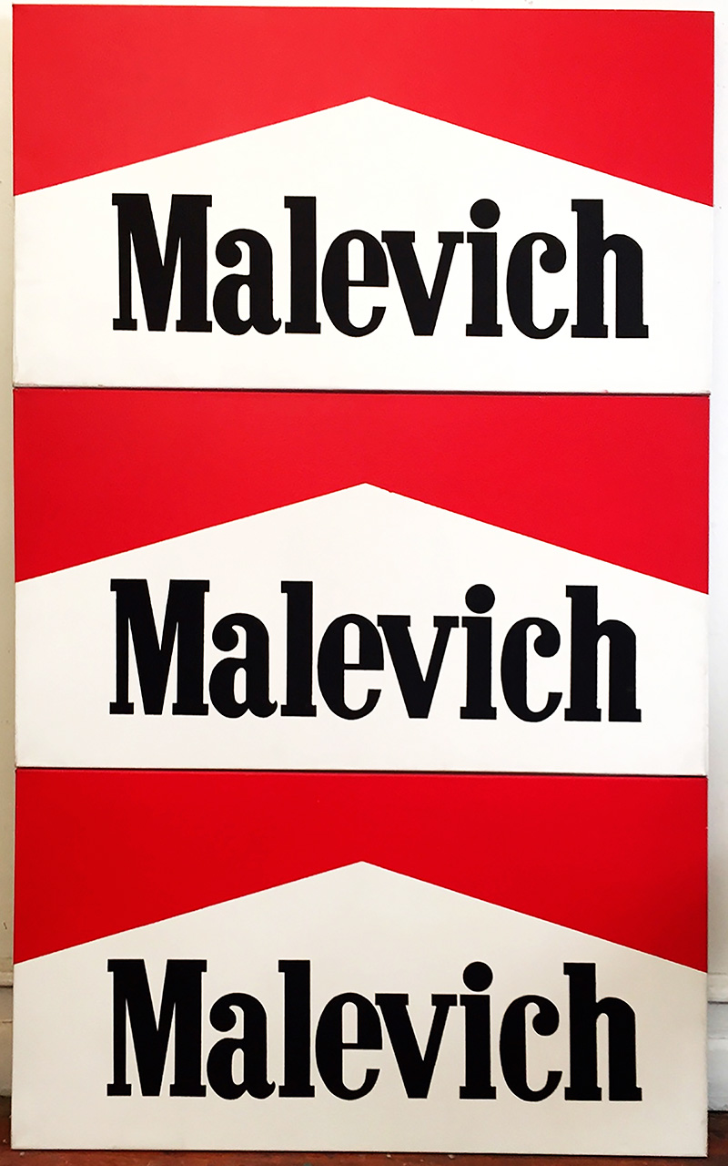 Malevich-Marlboro&nbsp;(triptych)&nbsp;par Alexander Kosolapov, 1985.n