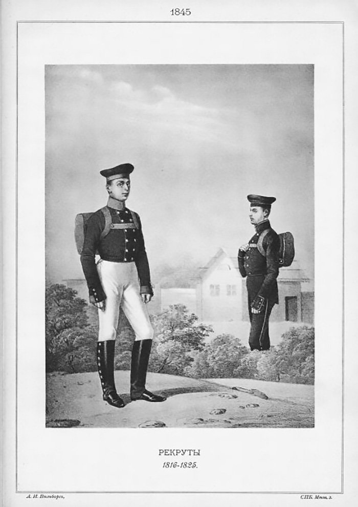 二等兵、&nbsp;1816〜1825年\n