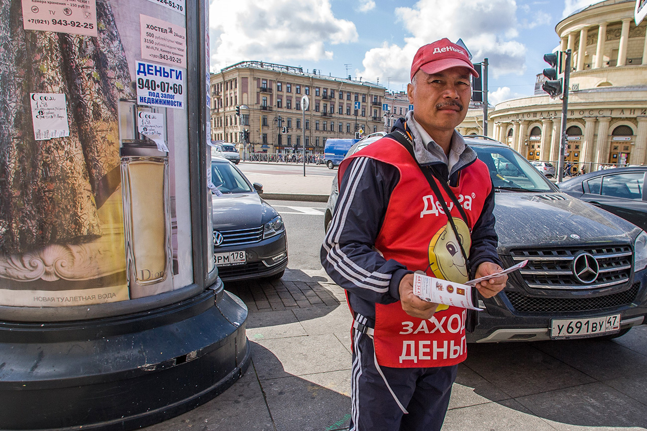 Dieser Mann bewirbt in Sankt Petersburg Mikrokredite. / Kommersant