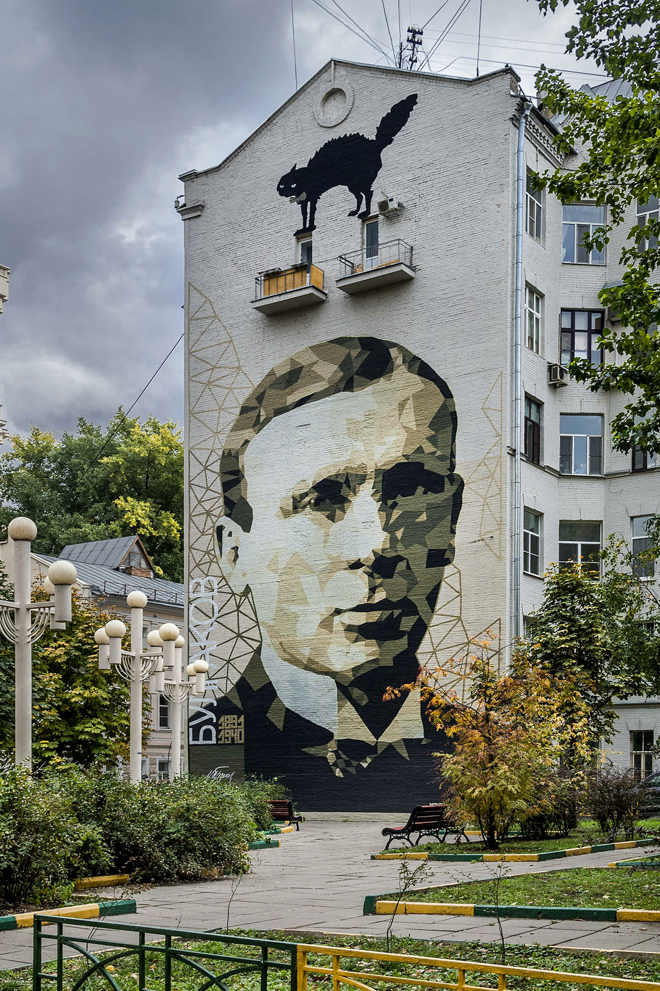 Portrait of Mikhail Bulgakov on the wall of a building in Bolshoi Afanasievsky Pereulok in Moscow. Source: Konstantin Kokoshkin/Global Look Press