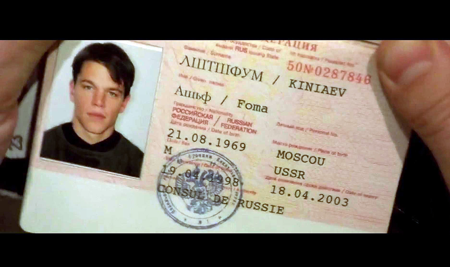 The Bourne Identity. / Screenshot from film