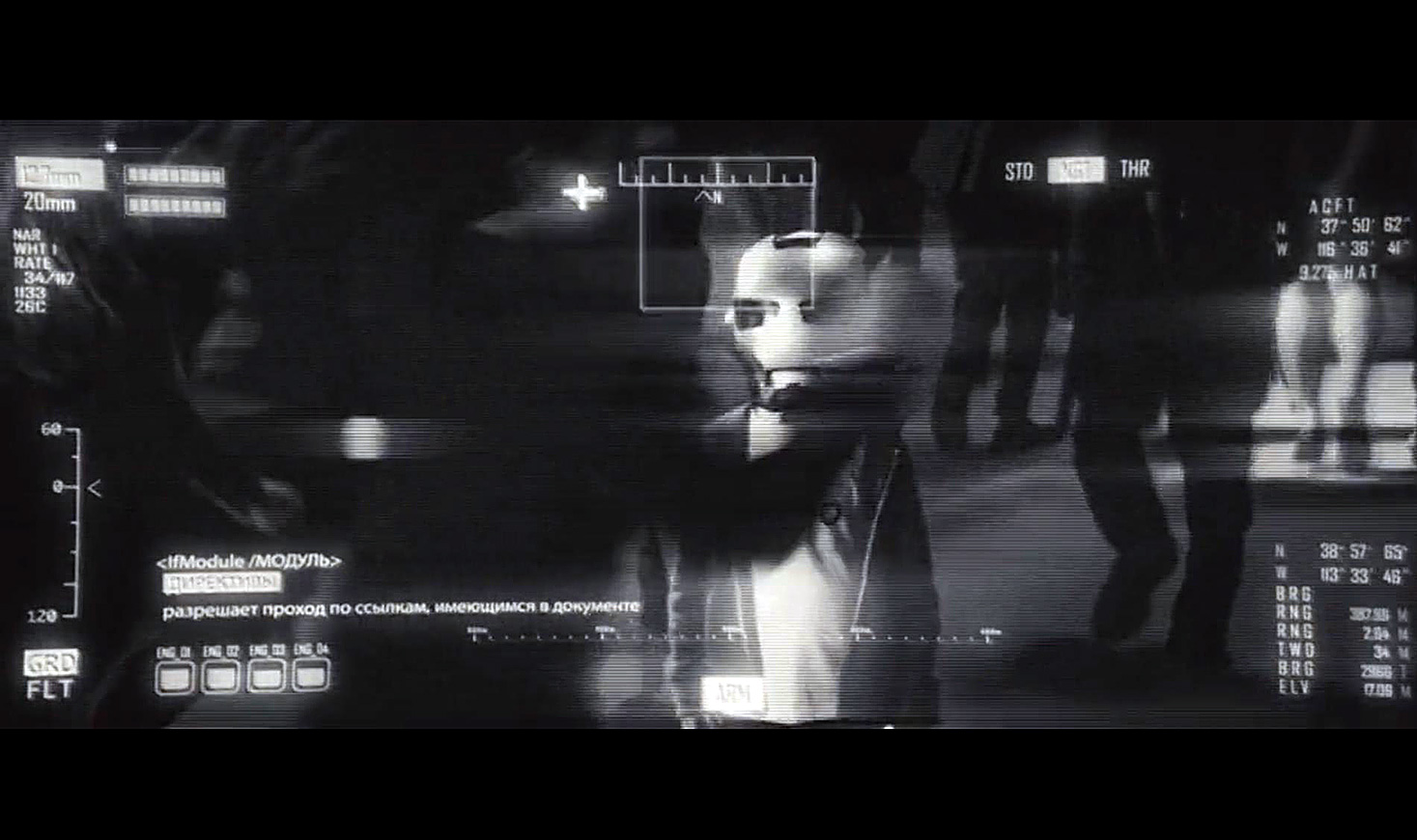  Iron Man 2 / Screenshot from film