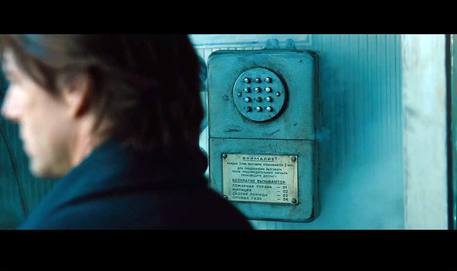 Mission: Impossible - Ghost Protocol. / Screenshot from film