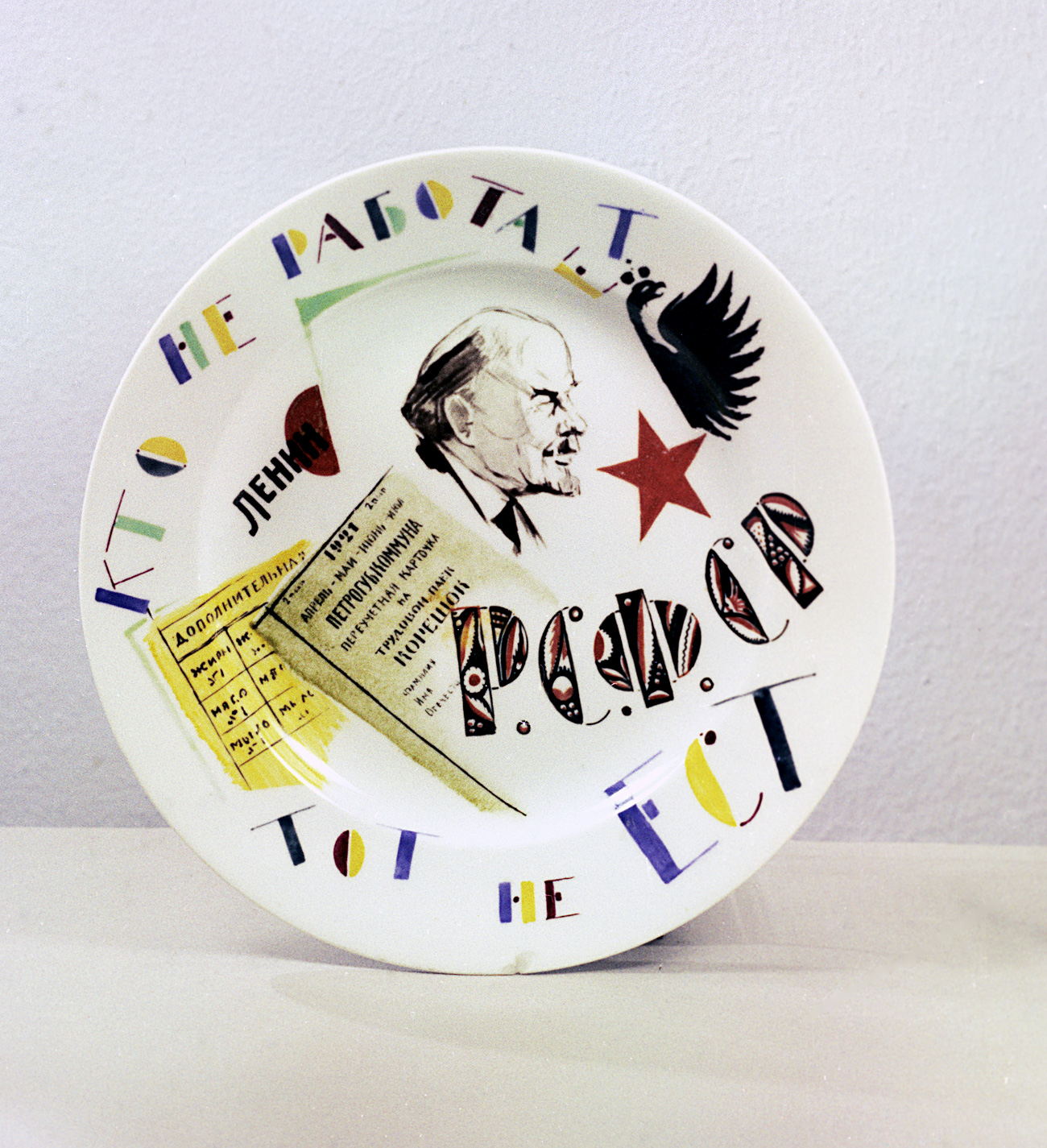 A plate with "Who doesn't work, doesn't eat" and portrait of Vladimir Lenin painted on it. Author - M. M. Adamovich. 1920. State china plant. Saint-Petersburg. State ceramics museum and "Ensemble Kuskovo. XVIII." / Я.Юровский/RIA Novosti