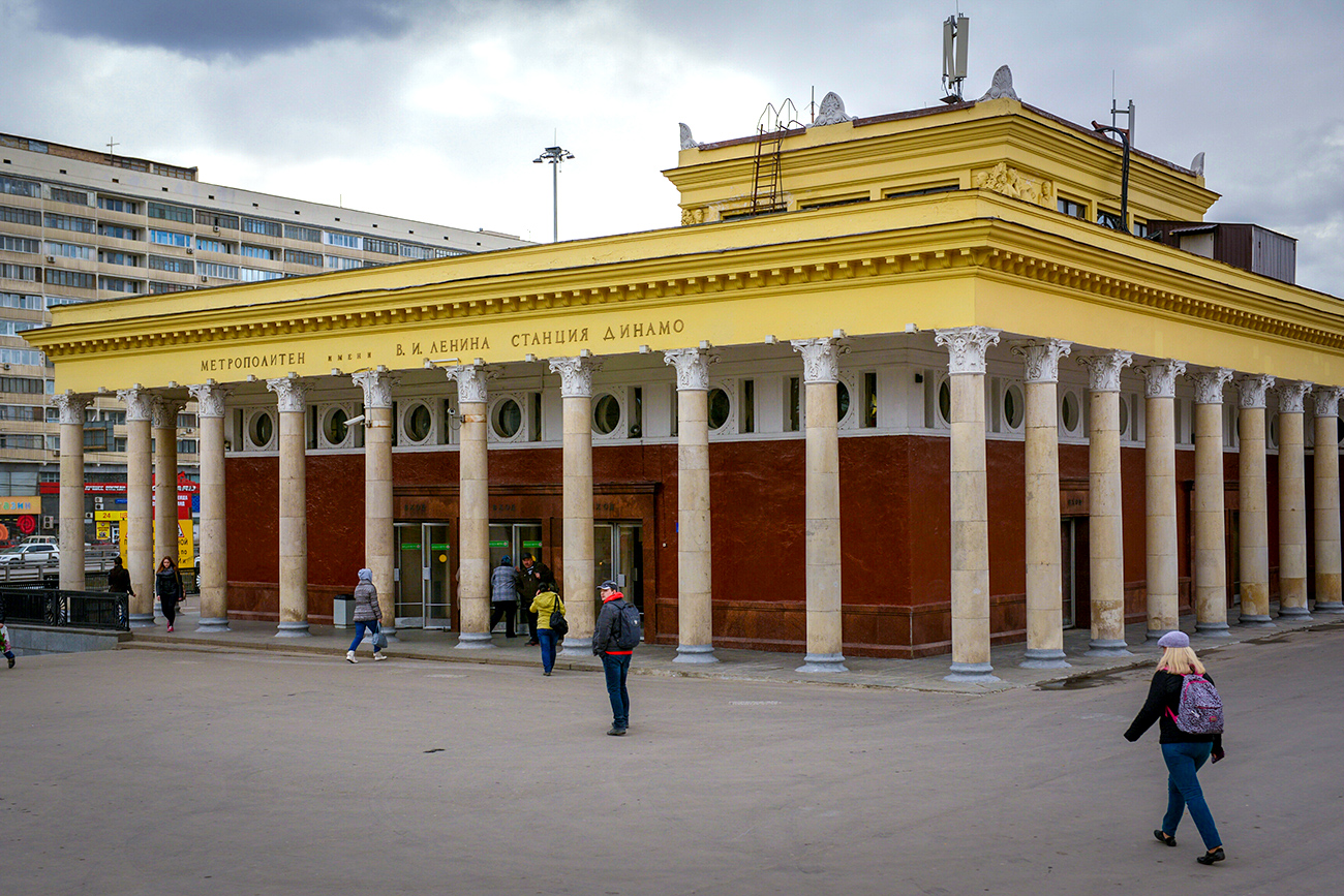 Fachada da estação de metrô Mayakovskaya (Foto: Vostock-Photo)