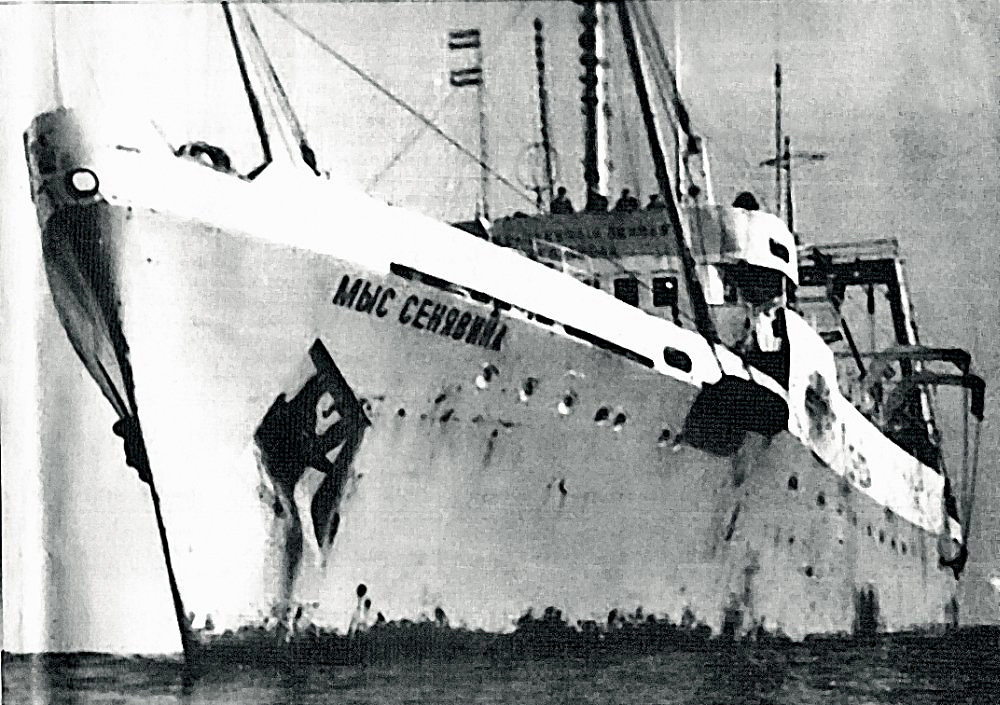 The 'Mys Synyavin' Soviet fishing trawler. / Archive Photo