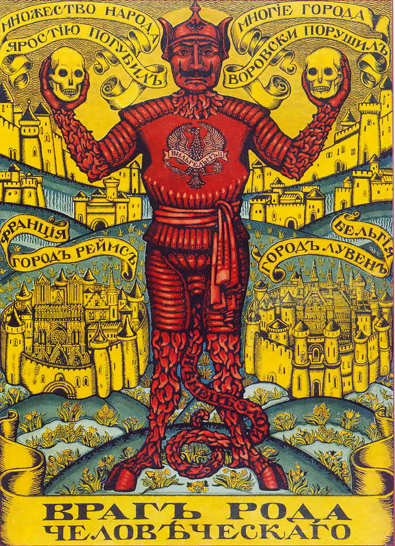 "Feind des Menschengeschlechts" heißt dieses Plakat mit einem "Bösen Deutschen" von 1915 / Nicholas Roerich