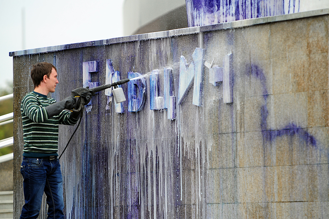 El monumento a Boris Yeltsin en Ekaterimburgo.Fuente: Pável Lisitsyn/RIA Novosti