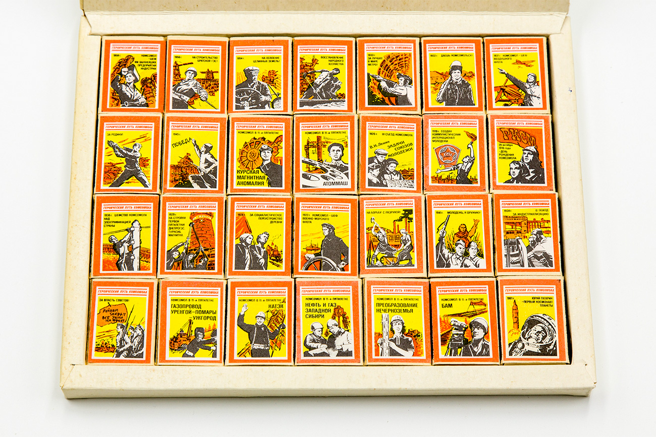 Matchboxes dedicated to the Young Communist League / Igor Rodin