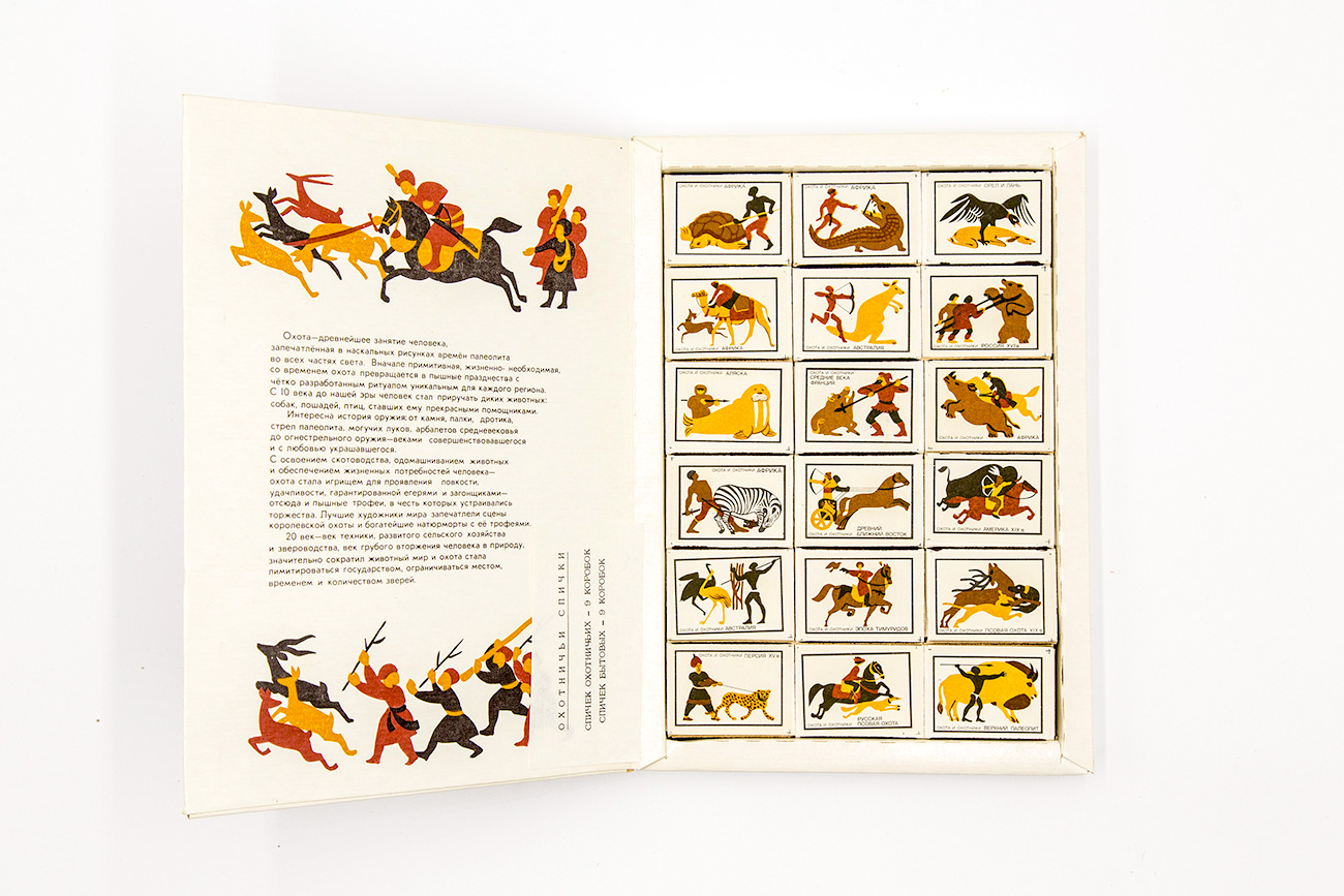 Some matchboxes were packed in a bigger box with another themed illustration / Igor Rodin