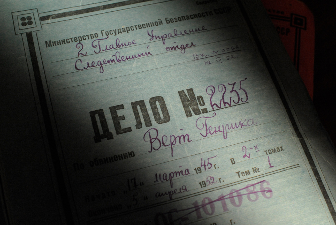 Документи от централния архив на ФСБ. Снимка: Сергей Пятаков/РИА Новости