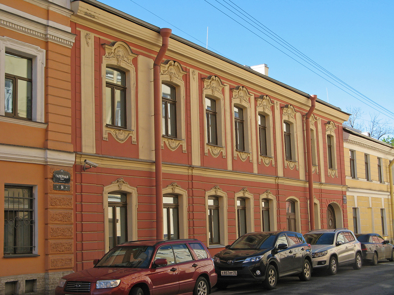 Бобринският дворец / Уикипедия