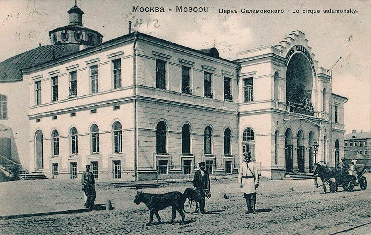 @iloveoldmoscow  / Arhivska fotografija