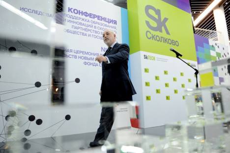 Skolkovo foundation что это