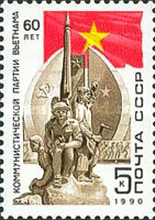 Vietnam-USSR stamps collection.&nbsp;Source: rusmarka\n