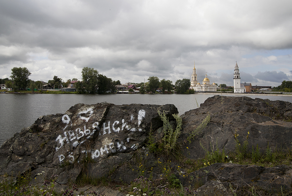 The inscription on the stone reads: “I love Nevyansk. P.S. Tyumen.” The town is famous for the Leaning Tower of Nevyansk. The height of the tower is 57.5 meters, and its base is 9.5 square meters. With a deviation from the vertical of approximately 1.85 m, the tower is most inclined in the lower tier (3° 16&#039;). The exact date of construction of the tower is unknown with various sources pointing to between 1721 and 1745.