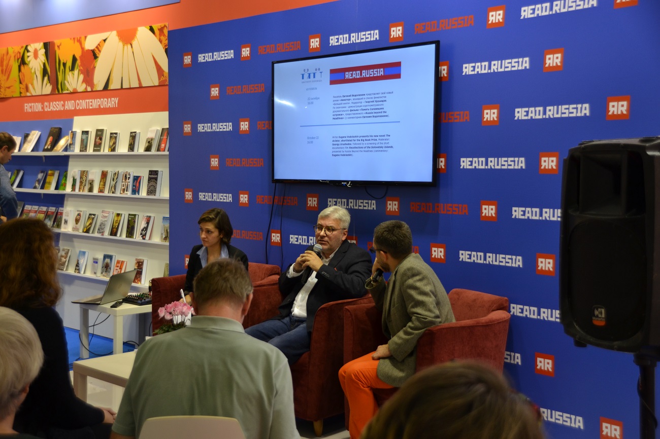 Ewgenij Wodolazkin präsentierte in Frankfurt die Kurzdokumentation von Russia Beyond The Headlines. / RBTH