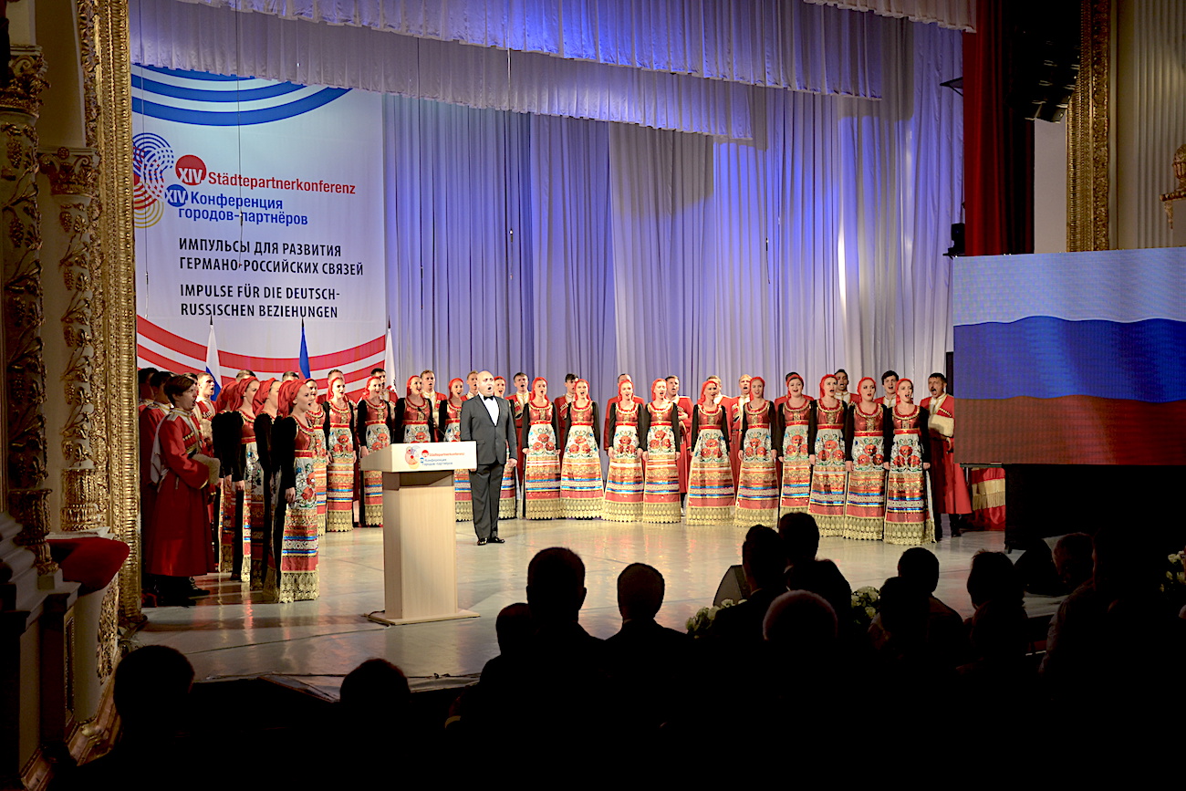 Russische Hymne zur Er&ouml;ffnung der St&auml;dtepartnerkonferenz in Krasnodar\n