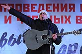 Protest songs in Russia: A sign of democratic society  