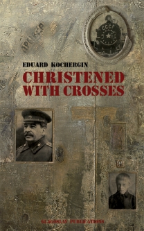 Christened with Crosses by Eduard Kochergin 