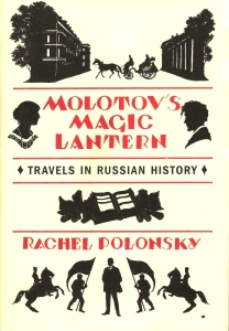 Molotov’s Magic Lantern by Rachel Polonsky