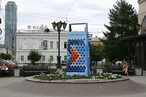 grater