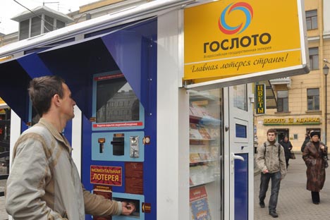 russian lotto results history