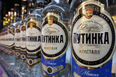 USA bobsledding team to advertise Russian vodka