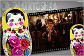 Cinematryoshka: Viktor Tsoi, both a music icon and a movie hero