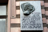 Two Joseph Brodsky house museums set to open in Russia