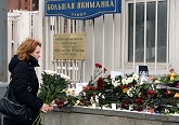  People bring flowers and candles to French embassy in Moscow  height=