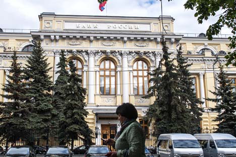 Defense Ministry to check Central Bank&#39;s readiness to work in wartime