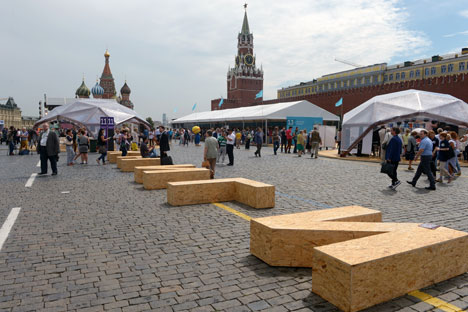 Visitors of the Books of Russia festival