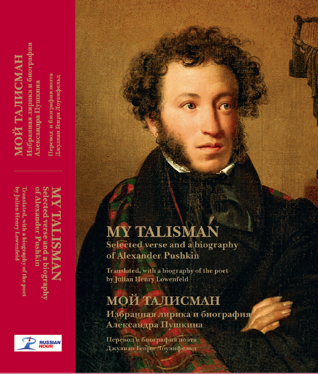 My Talisman: The Poetry and Life of Alexander Pushkin