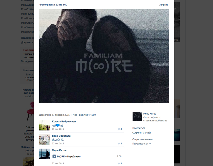Ein Bild aus der Gruppe „Morje Kitow“ („Meer der Wale“).  Foto: Screenshot