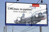  bannière publicitaire 