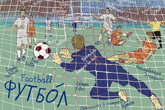  football 