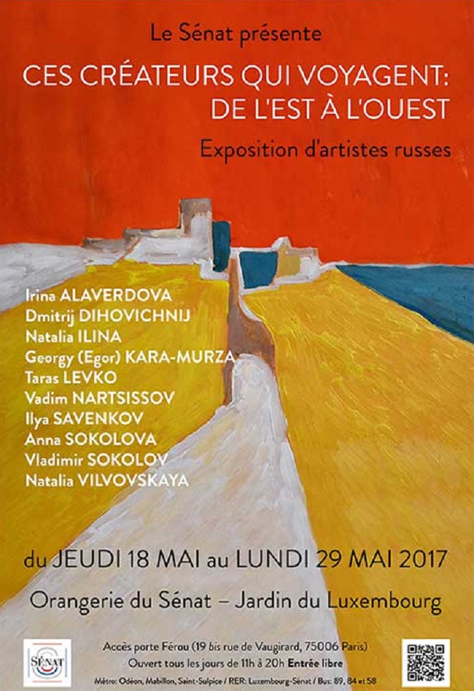 Crédit : Orangerie du Sénat 