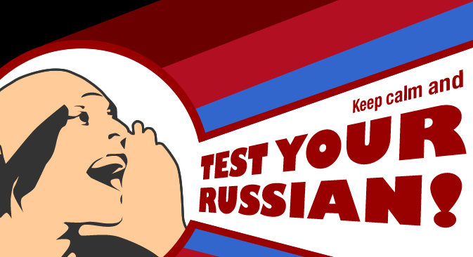 Test your Russian! Test 34 Russia Beyond