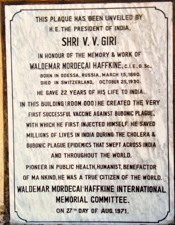 The plaque outside ROOM 000 in Grant Medical College, Bombay. Source. Ishrat Syed.