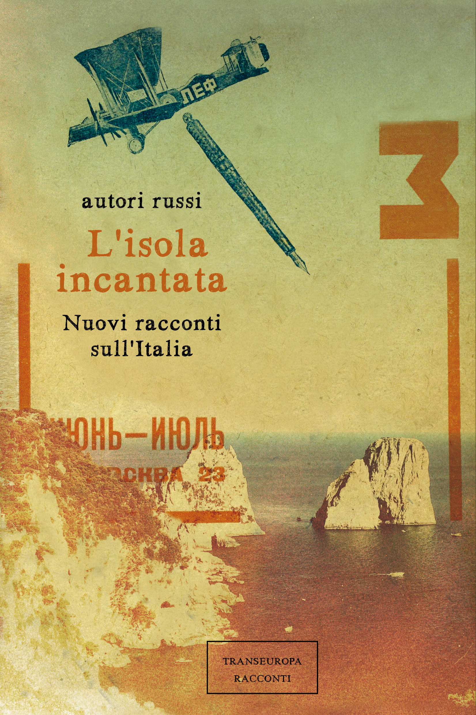 Quella Capri negli occhi dei russi Russia Beyond Italia