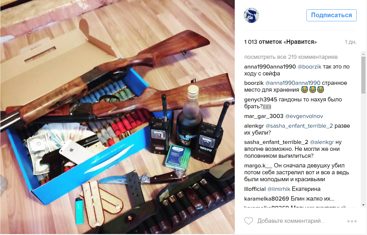 Le armi utilizzate dai due adolescenti per sparare alla polizia, prima di togliersi la vita. La foto era stata pubblicata sul profilo Instagram del ragazzo. Fonte: Instagram