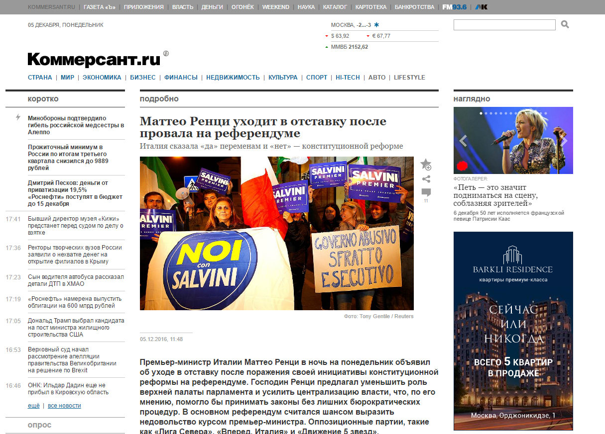 Il quotidiano economico Kommersant\n