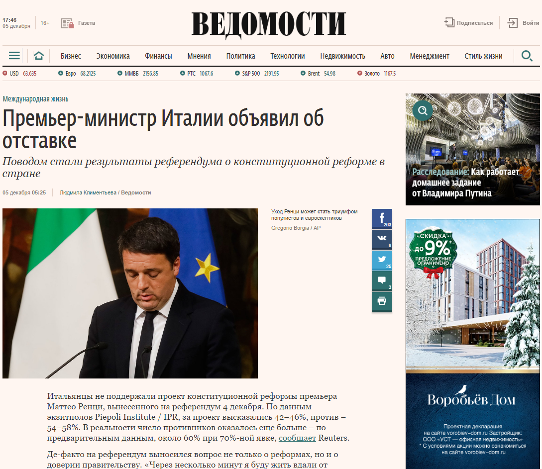 Il quotidiano economico Vedomosti\n