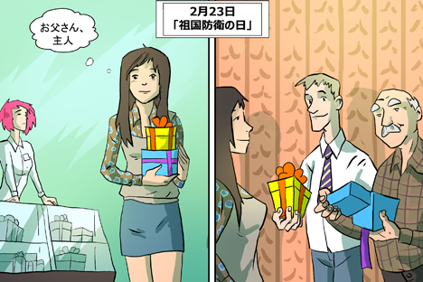 祖国防衛の日 ロシア ビヨンド