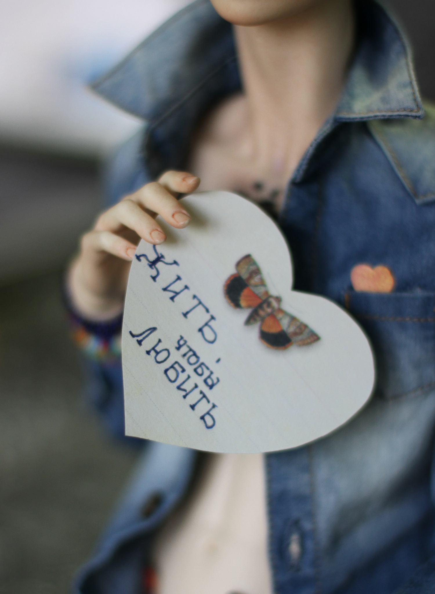 발렌타인데이 카드 메시지: "모든 사람의 삶의 이유는 바로 사랑을 위해서다". 출처: Natasha N/ Flickr.com