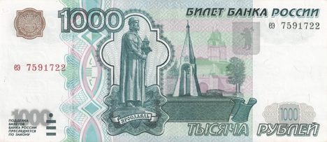 천 루블짜리 지폐