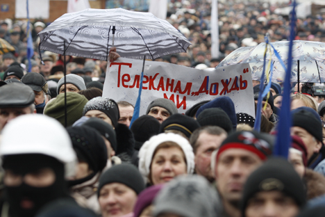 우크라이나에서 시위대가 반정부 TV 채널 도즈디를 지지하는 포스터를 들고 있다. 키예프 (사진제공=이타르타스)